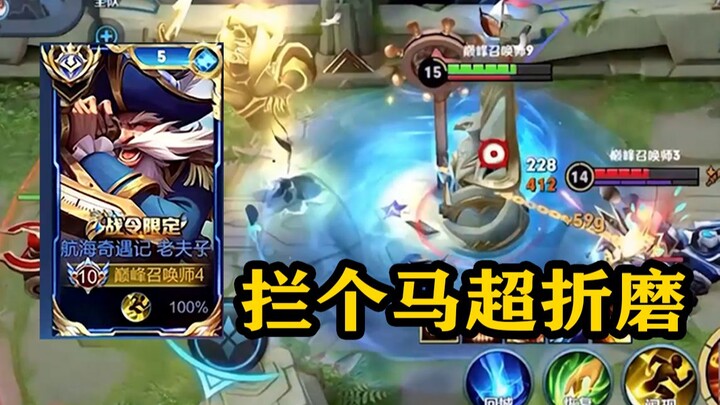 【Fulai Gorge】To cheer up Amiao, Old Fu has to whip out a little talent!