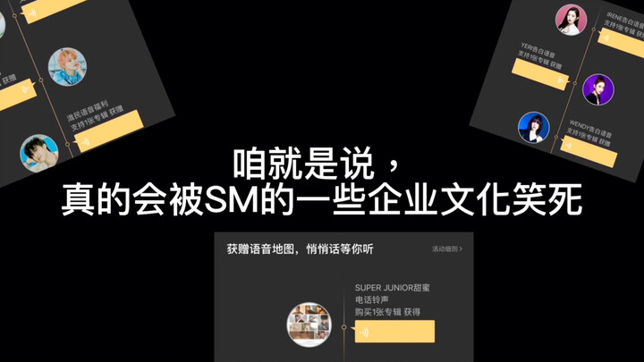 Corporate Culture 3.0