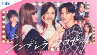 Cinderella Closet 2025 [ซับไทย] EP.2