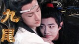 "Nine Tails" Episode 10 Final Wang Xian Zhen Xiang Long Ji × Rubah Tersenyum Shou Shuang Jie melahir
