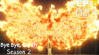 Bye Bye Earth (Hindi) |S2.E5 ∙ Aufheben: When Flowers Shed Their Buds and Bloom
