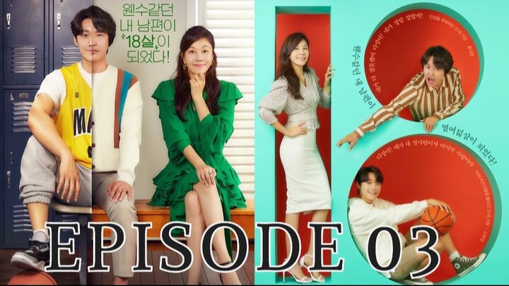 18 Again Episode 03 (with English Subtitles)