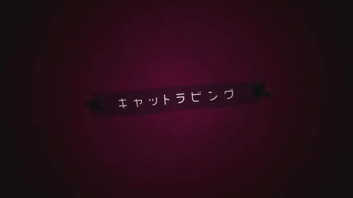 キャントラビング/莉犬