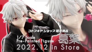 【โทชิยะ】โมเดลสเกล 1/7 "คาซูฮา" 【นิจิซันจิ คาซูฮา】