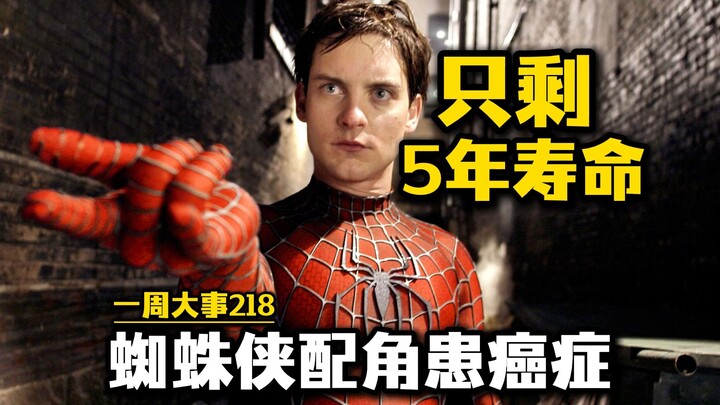 Karakter pendukung Spider-Man didiagnosis menderita kanker! Hanya memiliki sisa hidup 5 tahun! Sekue