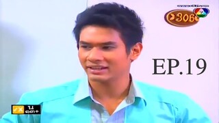 บันไดดอกรัก 2554 (เต็มเรื่อง) EP.19