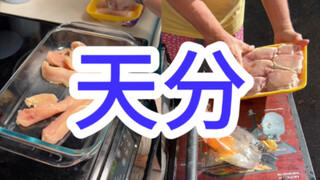 白人饭妈妈最近做了小烧烤和照烧鸡肉呢