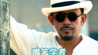 جيانج وين: عندما كنت صغيرًا، كنت أنا الشخص الذي يتعرض للضرب في كل مرة، لكن جيانج وو كان لطيفًا للغاي