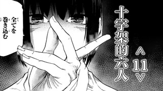 究竟要把一个人逼到什么地步，他才会忍不住的自杀？【精解漫画】《十字架的六人》<11>