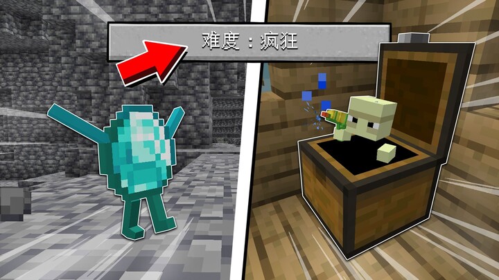 صعوبة MC الرهيبة! الجري بساقين طويلتين من الماس، والصناديق تضرب الناس؟