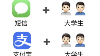 当 代 大 学 生 迷 惑 行 为 图 鉴