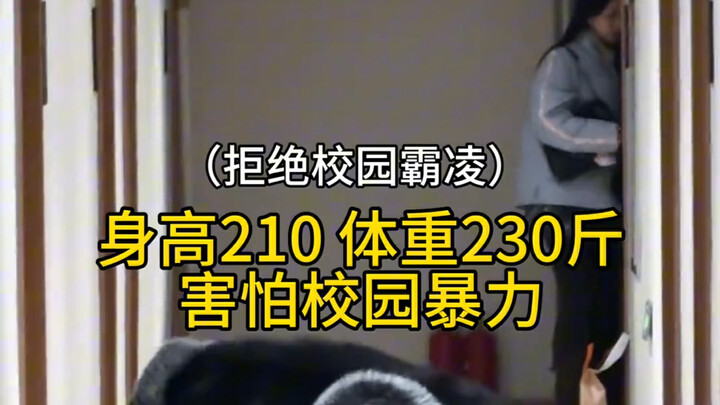 Bentuk tubuh Wuda Lang dengan dada bidang #TopikDimensi# #BentukTubuhDuaPintu# #Kebugaran#