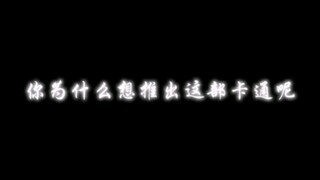 冷知识:《成龙历险记》已经推出将近24年了#动漫