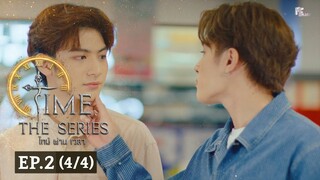 Time The Series ไทม์ ผ่าน เวลา l EP.2 (4/4) (ENG SUB)