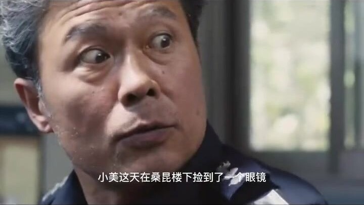 A series of murders has shaken the residential community, and no one could have guessed that the kil