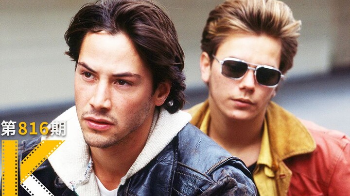 I Love You Even Without Payment: A Male Prostitute’s Confession | “My Own Idaho” — Have You Seen the