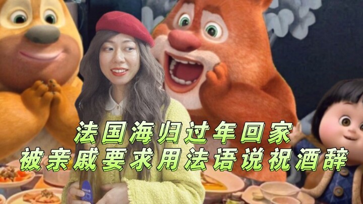 Seorang WNI yang baru pulang dari studi di Prancis saat Tahun Baru Imlek diminta kerabatnya untuk me