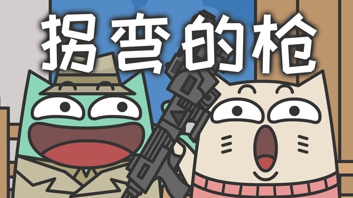 Hearing the voice but not seeing the person