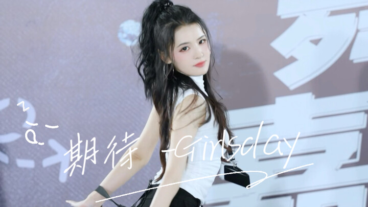 [Expectation - Girls' Day] Are you excited yet?