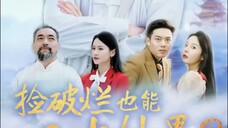 ละครสั้นจีน พากย์ไทย 90 หนุ่มเก็บขยะทะลุมิติ มาเป็นหัวหน้าคนทำความสะอาด