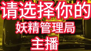 【การบริหารนางฟ้า】เลือกสมอของคุณ