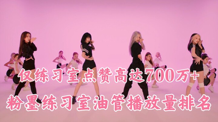 Super fast! Over 300 million views in two months! Lucky Charm rises to No.1! Dudu the Great Demon Lo