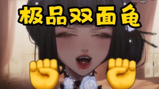 什么实力啊老妹儿 不跟哥处cp