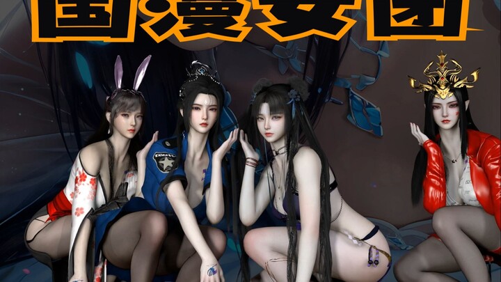 Nhóm nhạc hài Trung Quốc Cheshire - Xiaowu, Lu Xueqi, Zhao Linger, Medusa - bạn thích ai hơn trong b