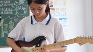 Primary School Students [Electric Guitar Arrangement] Slam Dunk "Until the End of the World" Classroom Edition
