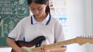 Siswa Sekolah Dasar [Aransemen Gitar Listrik] Slam Dunk Edisi Kelas "Sampai Akhir Dunia"