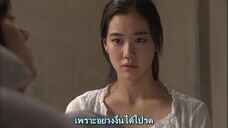 Dr.Koto Clinic 2006 EP09 (ThaiSub)