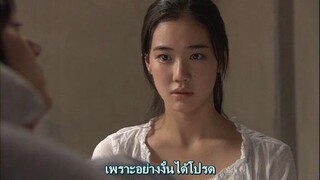 Dr.Koto Clinic 2006 EP09 (ThaiSub)