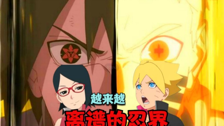 The Ninja World Is Getting More and More Insane!