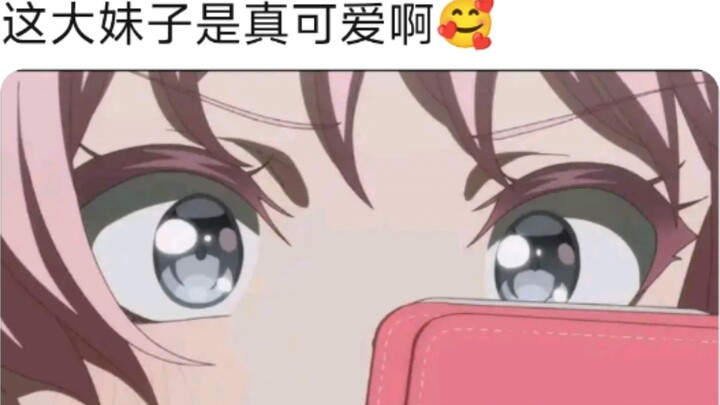 Aine is such a cute girl