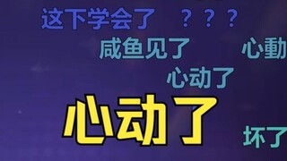 原来你们寄的礼物可以去闲鱼出掉，恬豆狠狠的心动了