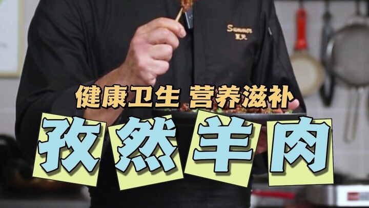 เนื้อแกะผัดซีอิ๊วมันเทศอร่อยยิ่งกว่าสะเต๊กเสียบไม้ ไม่มีเด็กคนไหนปฏิเสธได้! ไม่คาว ไม่เหม็นสาป เนื้อ