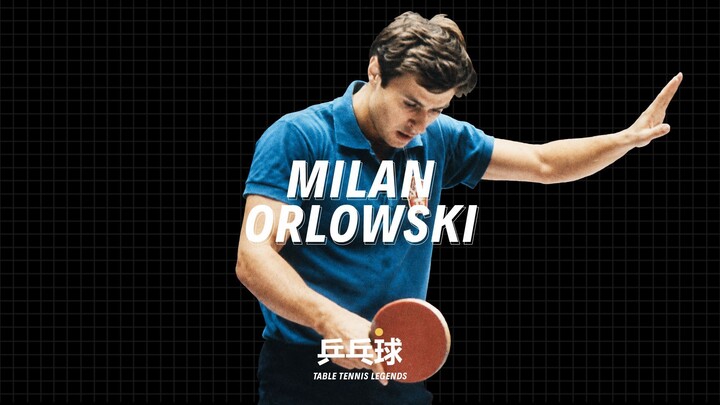 乒乓球 | The Best of Milan Orlowski