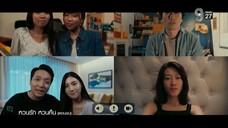 หวนรัก หวนคืน EP.15 ตอนจบ