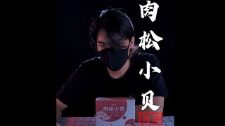 Oh my! Does this seller dare to say I'm wrong? If that's the case, then handsome guy here might just