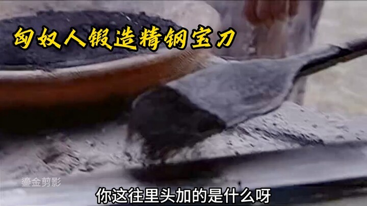 Zhang Qian menemukan bahan rahasia untuk menempa pedang pamungkas, namun Wang Hui justru membeli kem