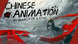Chinese Animation: In Search of a Style | Video Essay