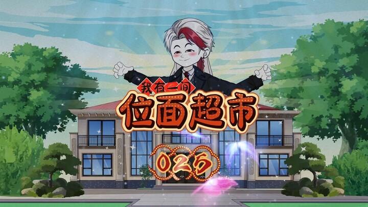 未来