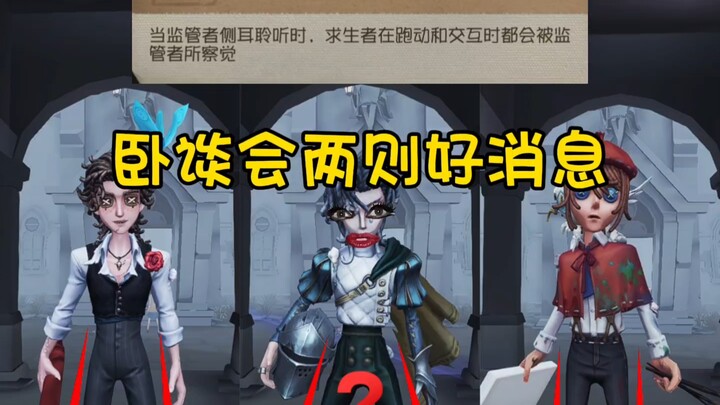 [Key Highlights] Even the "people-slayers" have received their own good news.