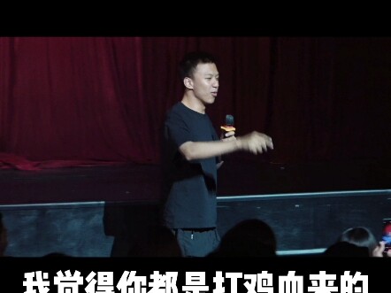 أهمية الشغف - عرض فو هانغ الكوميدي الارتجالي