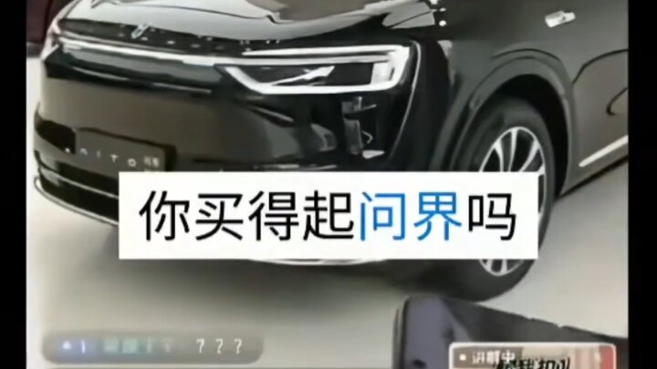 【Chia sẻ lại】Lôi Quân livestream chân thành chúc mừng khán giả mua xe Tesla