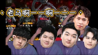 发现小马没带天赋，心急如焚的GG战队