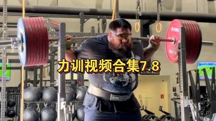 รวมคลิปการฝึกความแข็งแกร่ง 7.8
