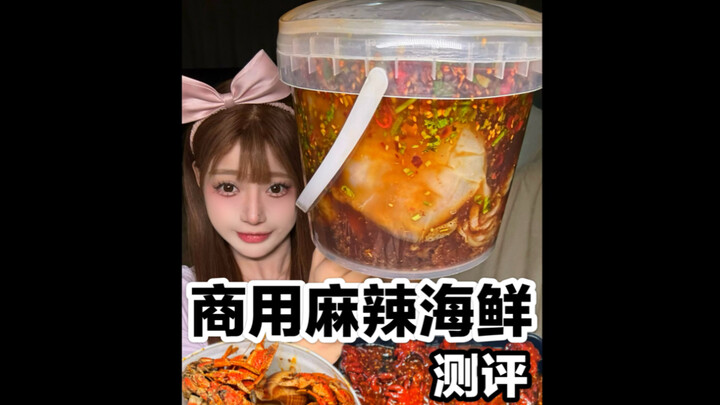 รีวิวจัดเต็ม! บักกี้ใหญ่ยักษ์รสเผ็ดแซ่บพร้อมซีฟู้ดสุดอลัง!!