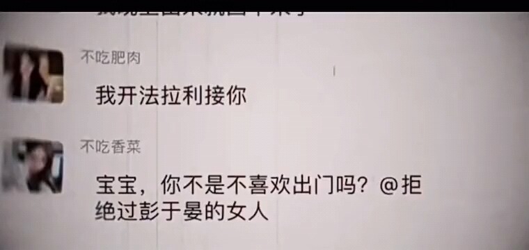 “Kích thích tinh thần ganh đua của phụ nữ”