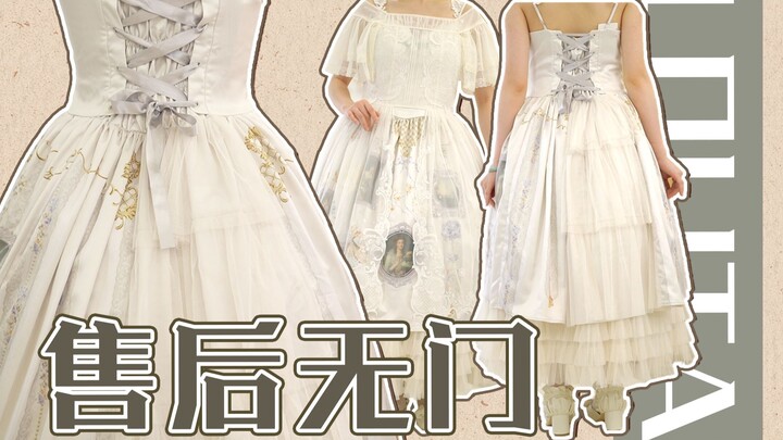 A ¥1000 dress that’s oxidized, shrunk, and badly sewn—then the brand went under | RND Spring Salon B